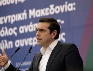 Αλ. Τσίπρας: «Οριστική και καθαρή έξοδος από τα μνημόνια» (βίντεο) (upd)